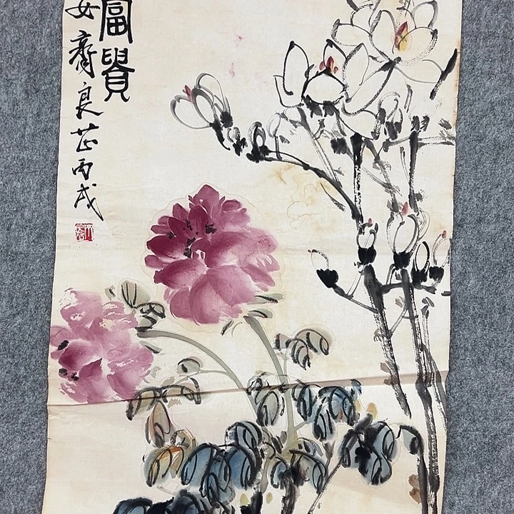 书法手绘作品包邮