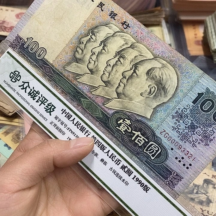 用****0退市钱原图发货1张