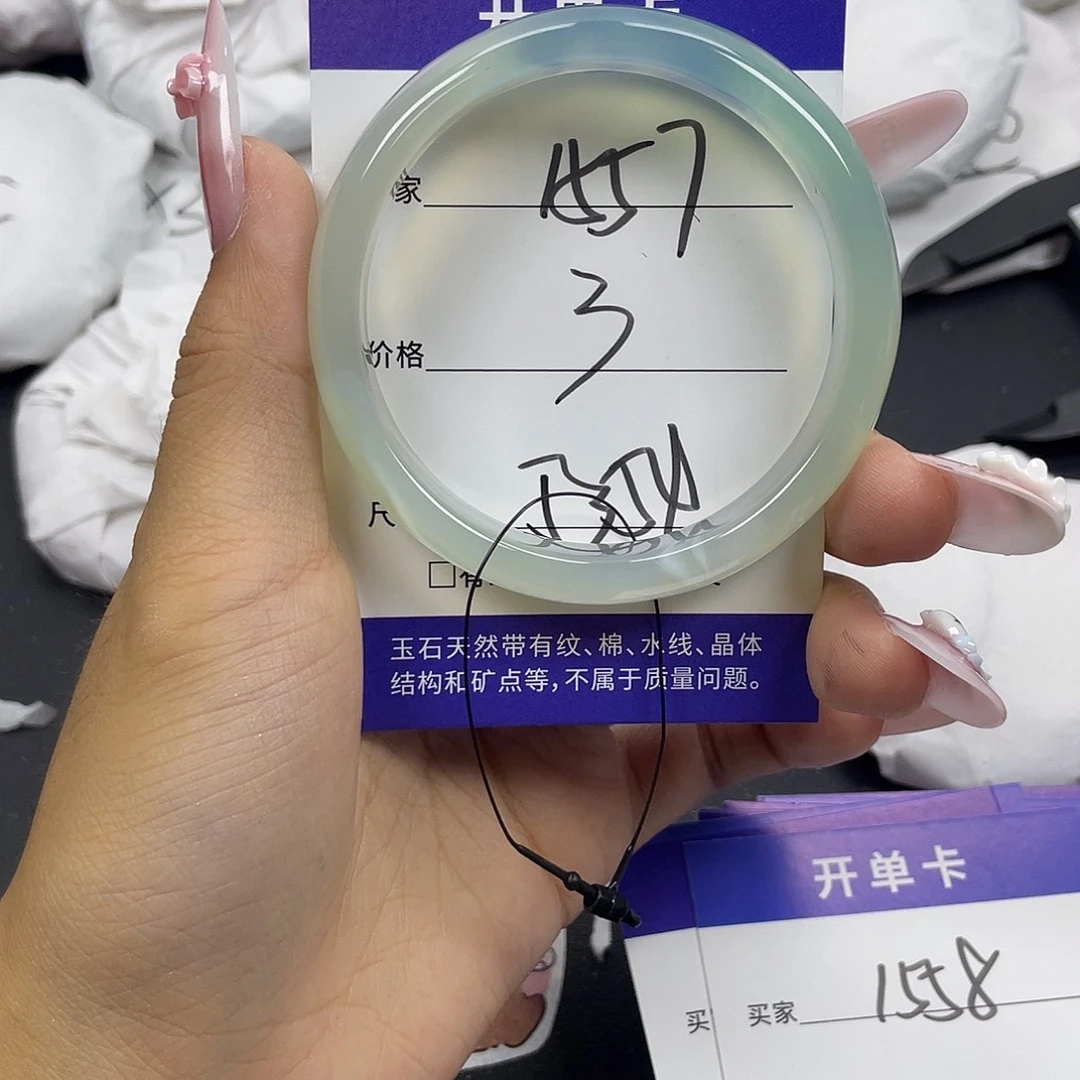 手镯玛瑙/玉髓未镶嵌