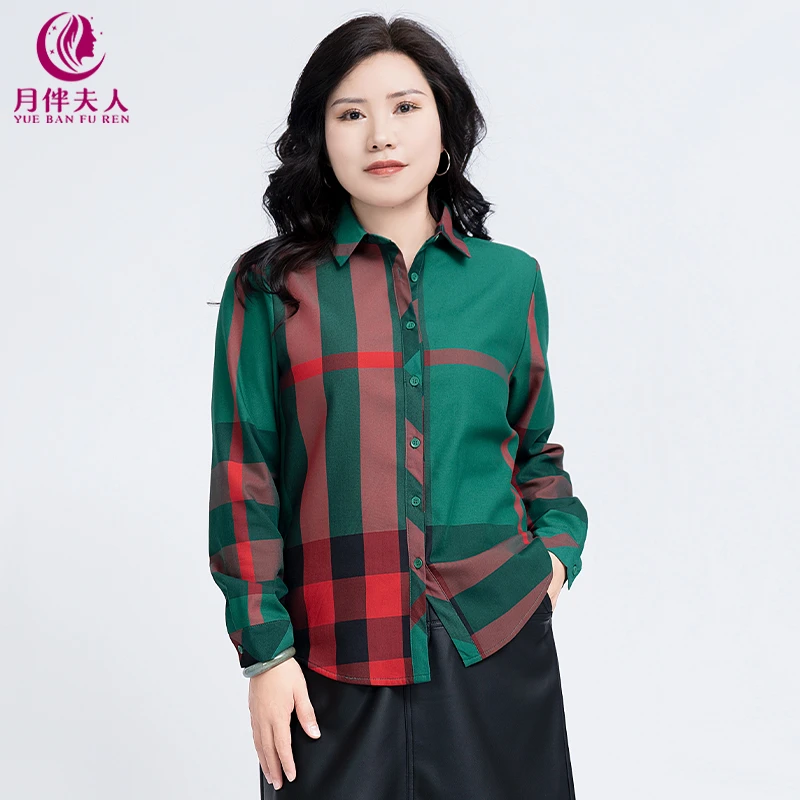 月伴夫人 2024秋冬新款大码时尚洋气格子衬衫上衣显瘦衬衣32147