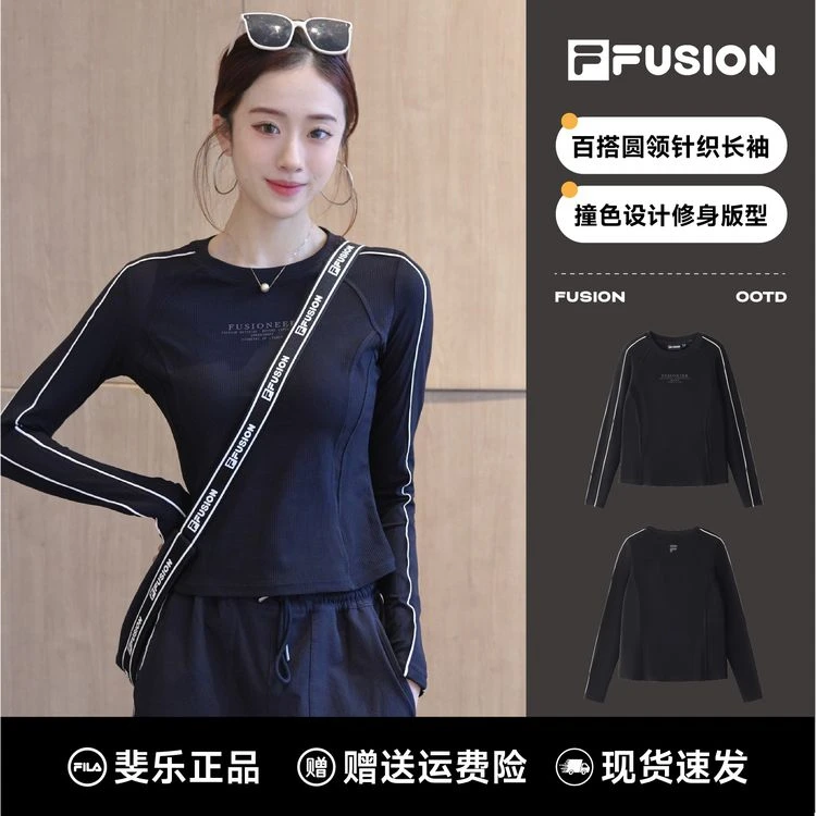 FILA斐乐【修身显瘦】秋款运动百搭舒适修身针织长袖衫T11W525201