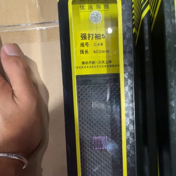 黑坑强打袖5的0.4，3盒共计30付