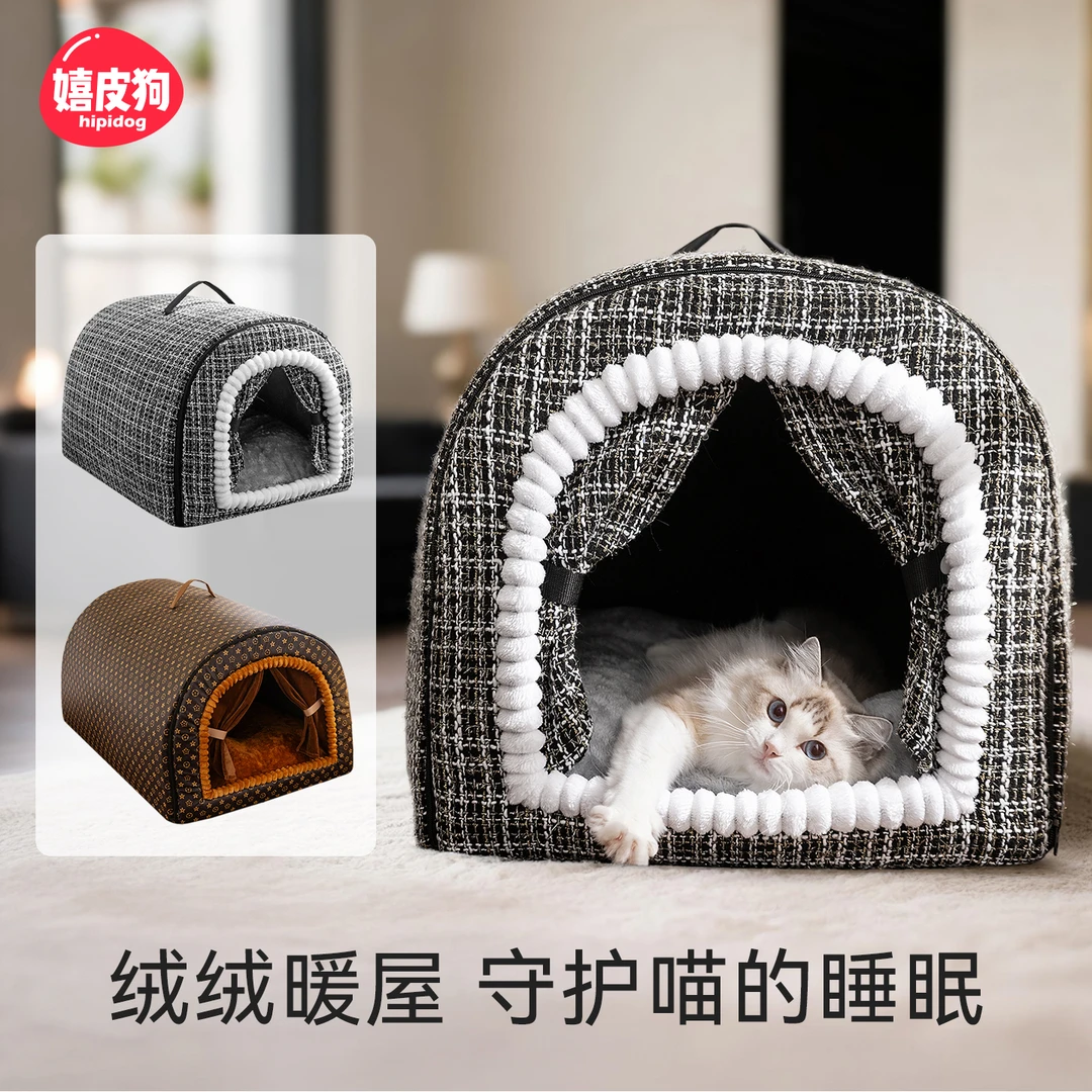 嬉皮狗猫窝格调奢华弧形房子布偶蓝猫小猫咪安全感秋冬宠物窝1327
