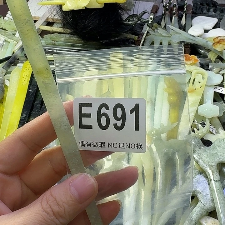 今***吗蛇纹石玉合金发饰