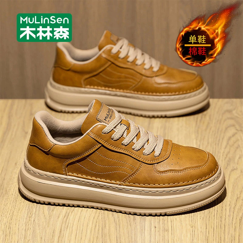 木林森男鞋新款秋冬季加绒皮面休闲板鞋男款百搭厚底运动男士潮鞋