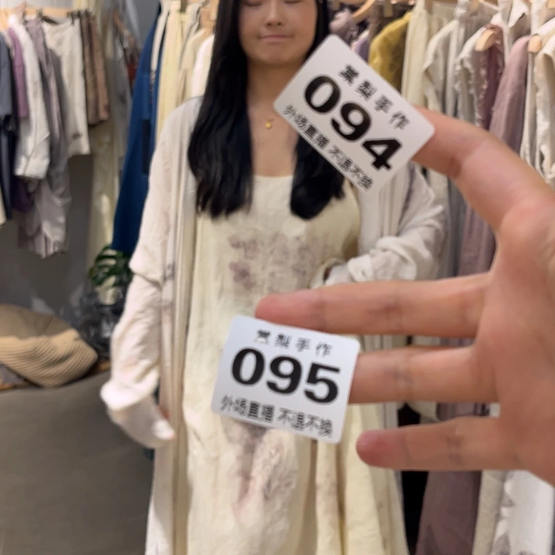 欢**Y950940000000000