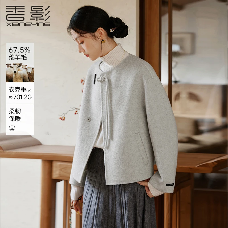 【籽言专属】N65W505毛呢外套香影新中式双面呢羊毛大衣女冬季新