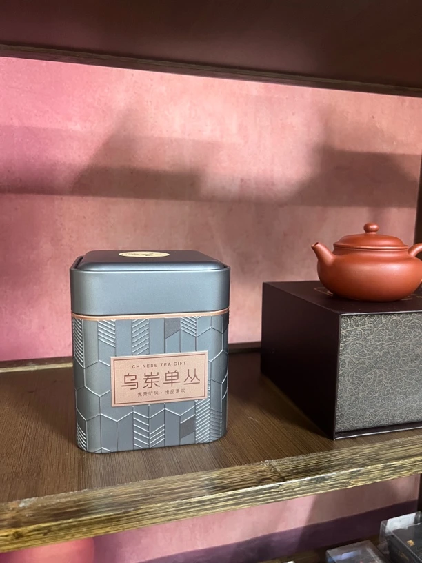 【八仙】炭焙浓香型高山潮州工夫茶单丛4罐一斤