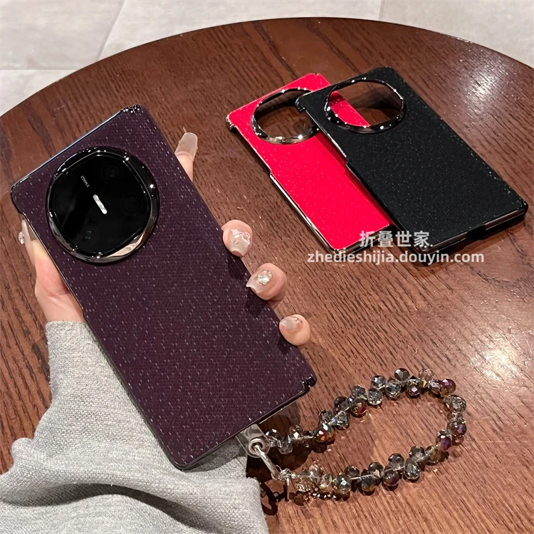 适用华为matex5手机壳新款折叠屏x6典藏版迷彩手链磁吸中轴保护套