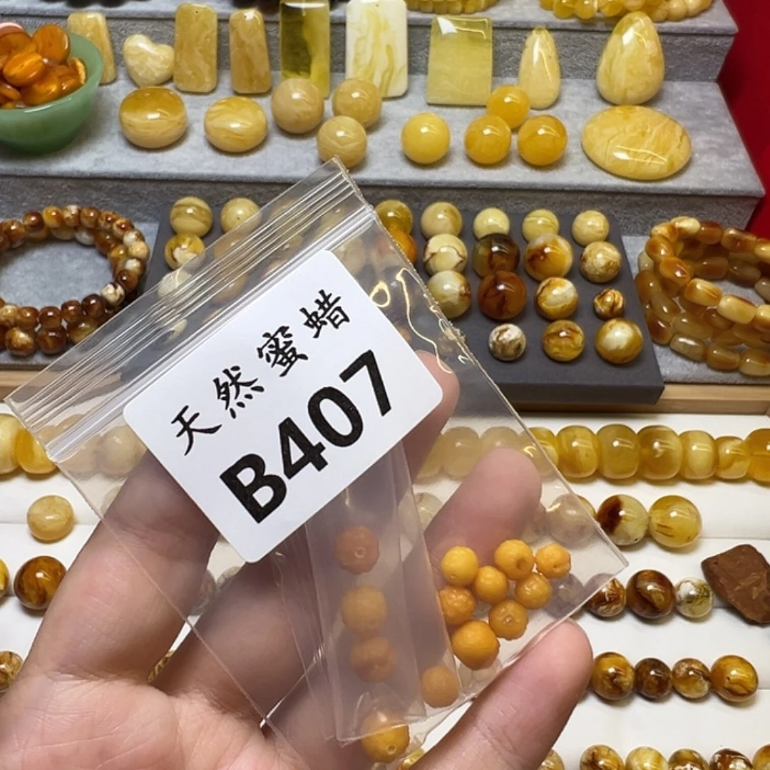 用***0蜜蜡未镶嵌裸石407好