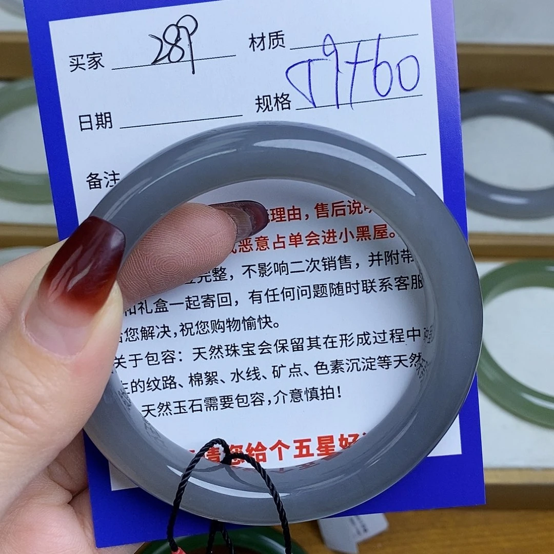 和田玉手镯未镶嵌Mz