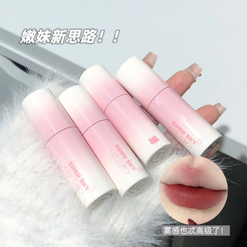 【任选两种】SUSU SKY哑光唇泥唇釉丝绒提气色丝滑不拔干显白口红女