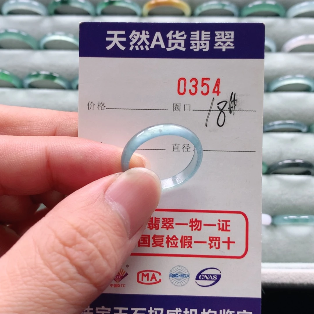 翡翠戒指未镶嵌0354天然翡翠A货戒指