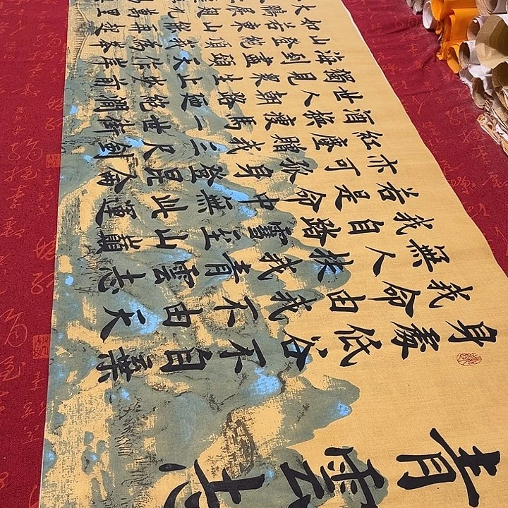 书法青云志雷伟江山宣纸180✖️48厘米左右手写