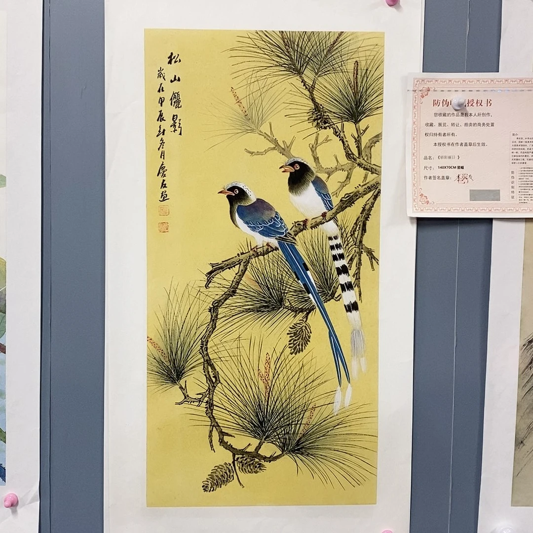 一二三四五六七八