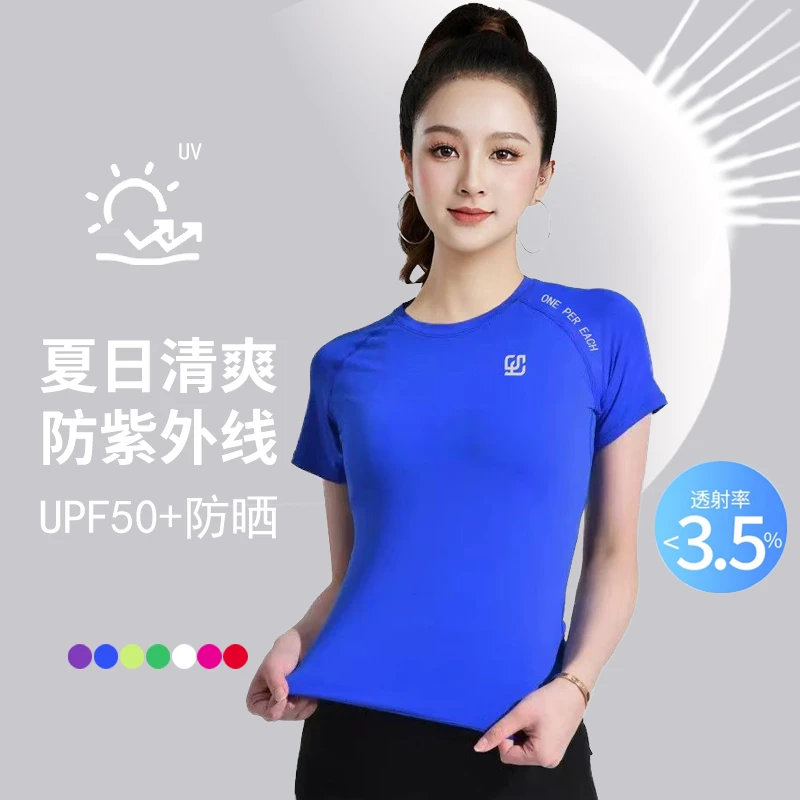 夏季速干冰丝运动健身衣女款2025高弹透气圆领宽松跳操广场舞短袖