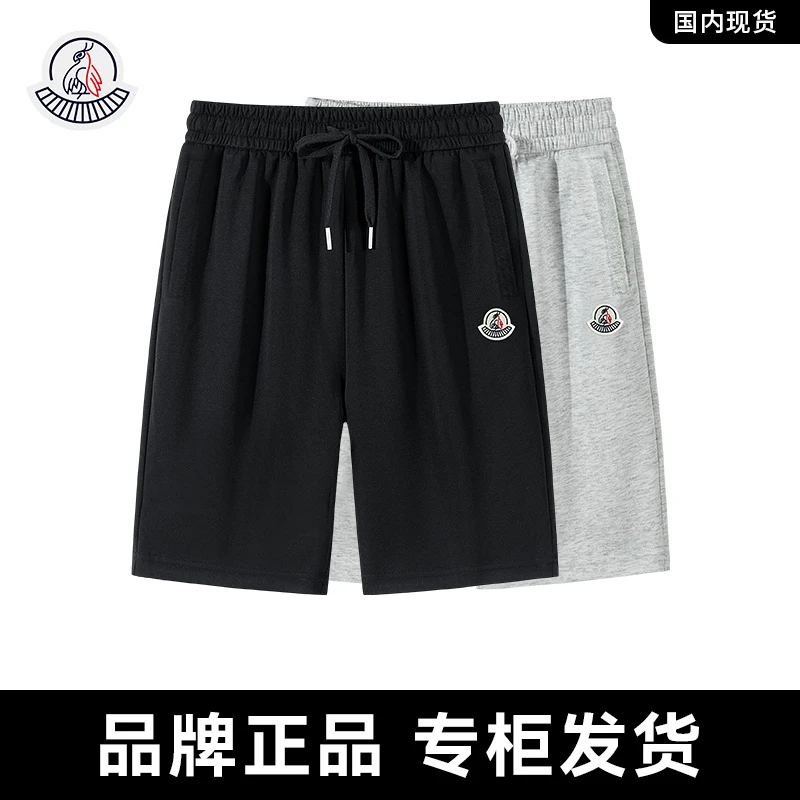 【经典款】轻奢夏季2025宽松轻奢运动时尚短裤情侣款男女-MK1511