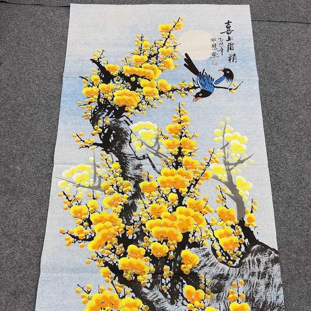 新号开播领福利了