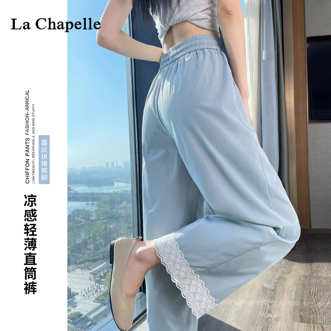 拉夏贝尔蓝色蕾丝九分阔腿裤女夏季薄款多巴胺穿搭高腰休闲直筒裤