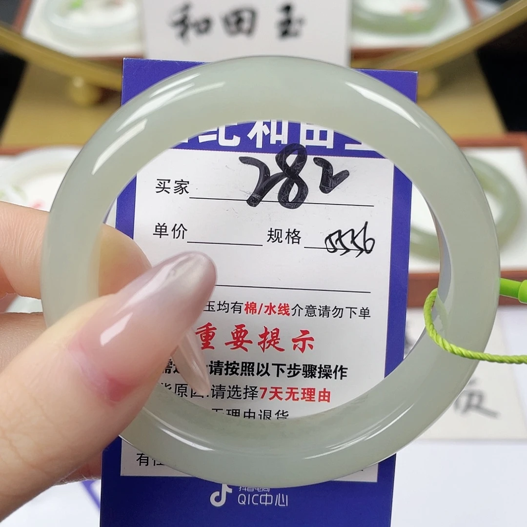 和田玉未镶嵌手镯