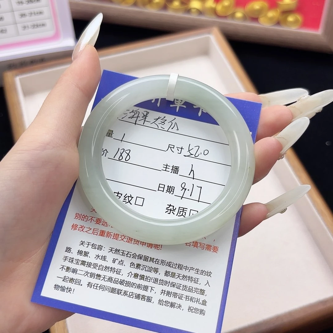 未镶嵌手镯石英质玉海***瓜