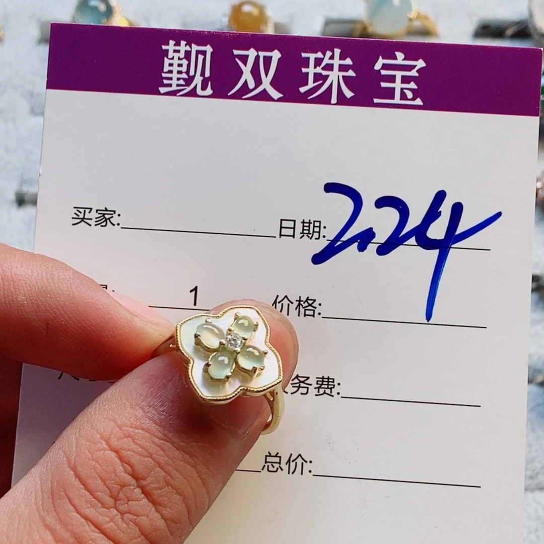 翡翠戒指银S925镶嵌4679