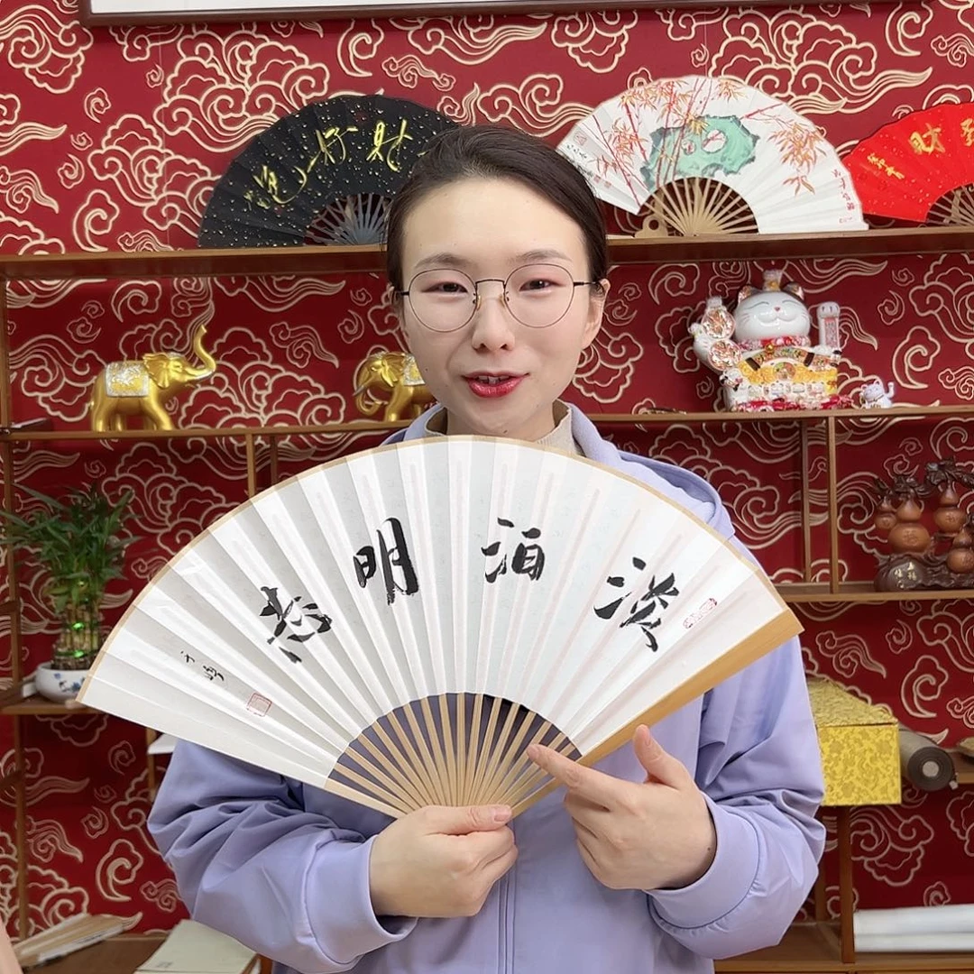 书法书法 95寸玉竹 手写手绘 默认粘好
