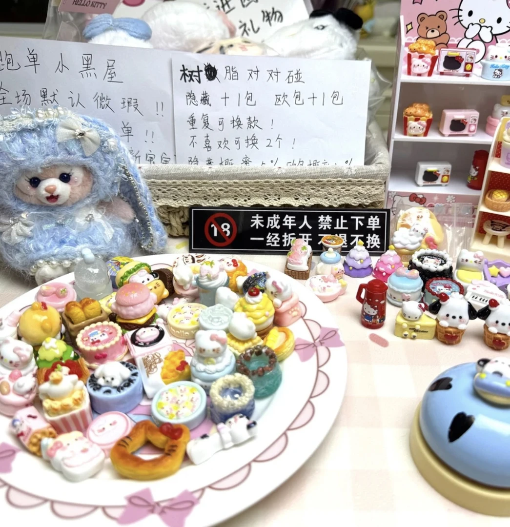 混合KT拍一拆10包专拍链接