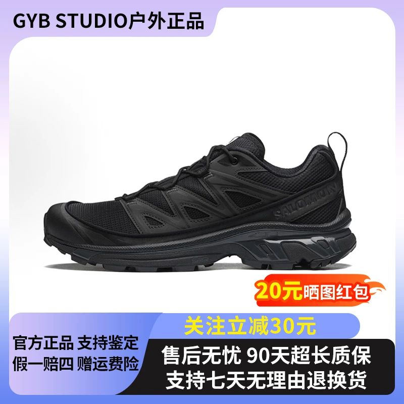 萨洛蒙Salomon XT-6 Expanse黑色黑武士户外潮流减震运动鞋417413