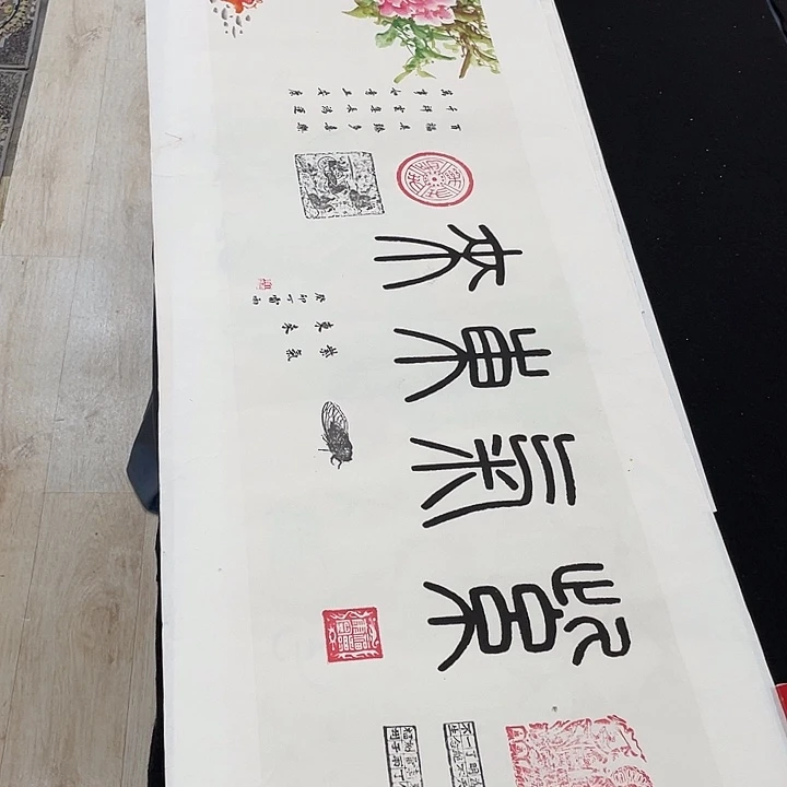 书法书法绘画金石传拓描金拓染作品