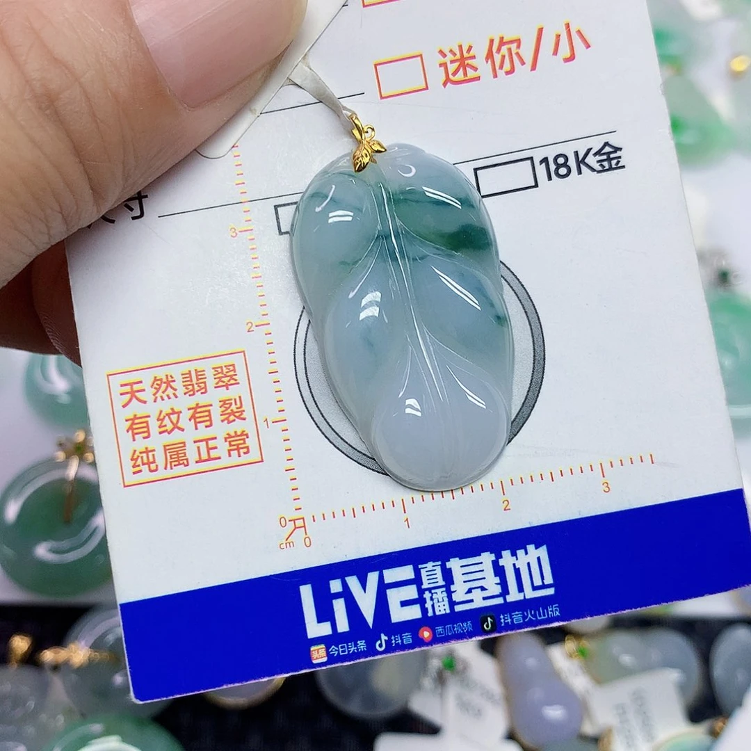 翡翠18K金镶嵌颈饰叶子