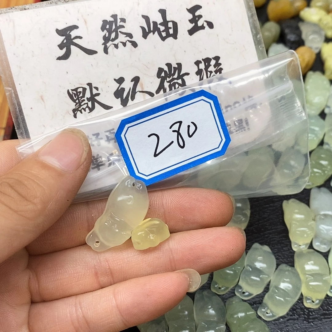 蛇纹石玉未镶嵌吊坠(不含链)忧***果280