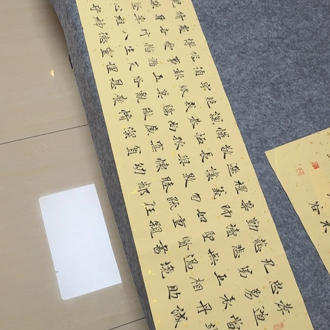 书法中书王凯138×34