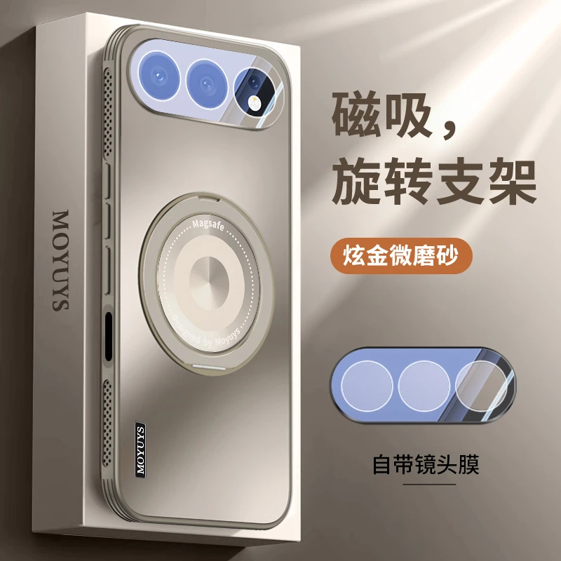 适用荣耀500pro手机壳500磁吸支架400pro防摔300ultra散热200/100