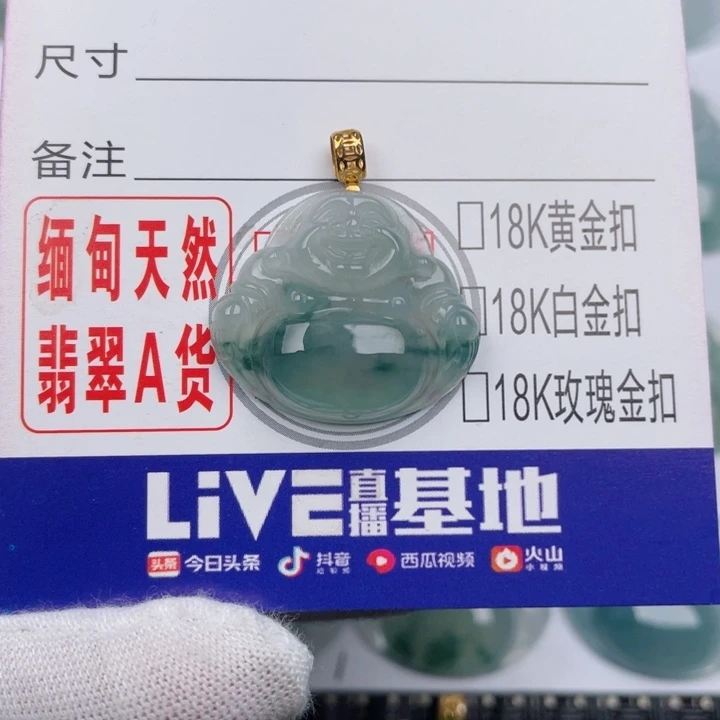 吊坠(不含链)未镶嵌翡翠?***?