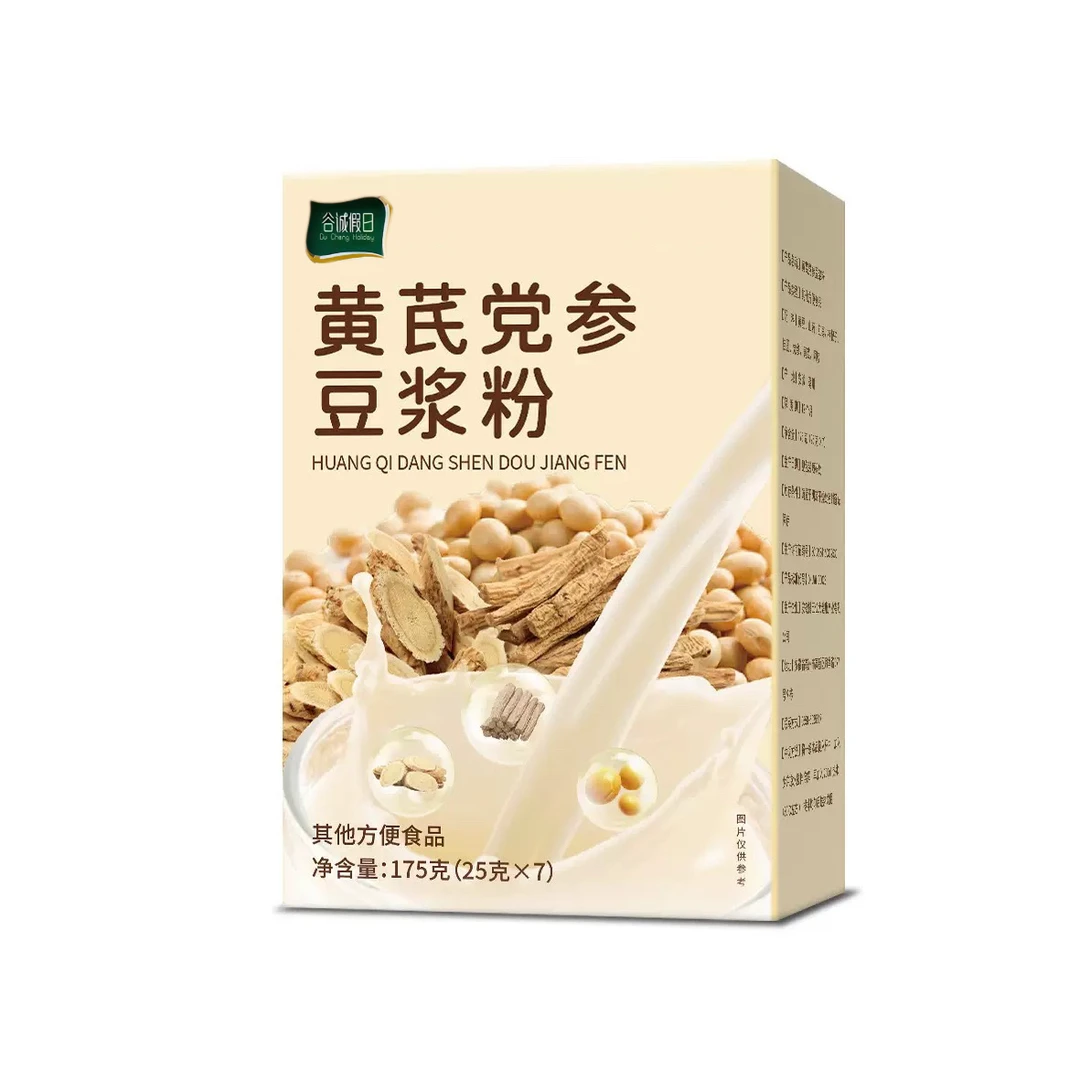 [卷王]黄芪党参豆浆黄豆山药阿胶豆浆粉