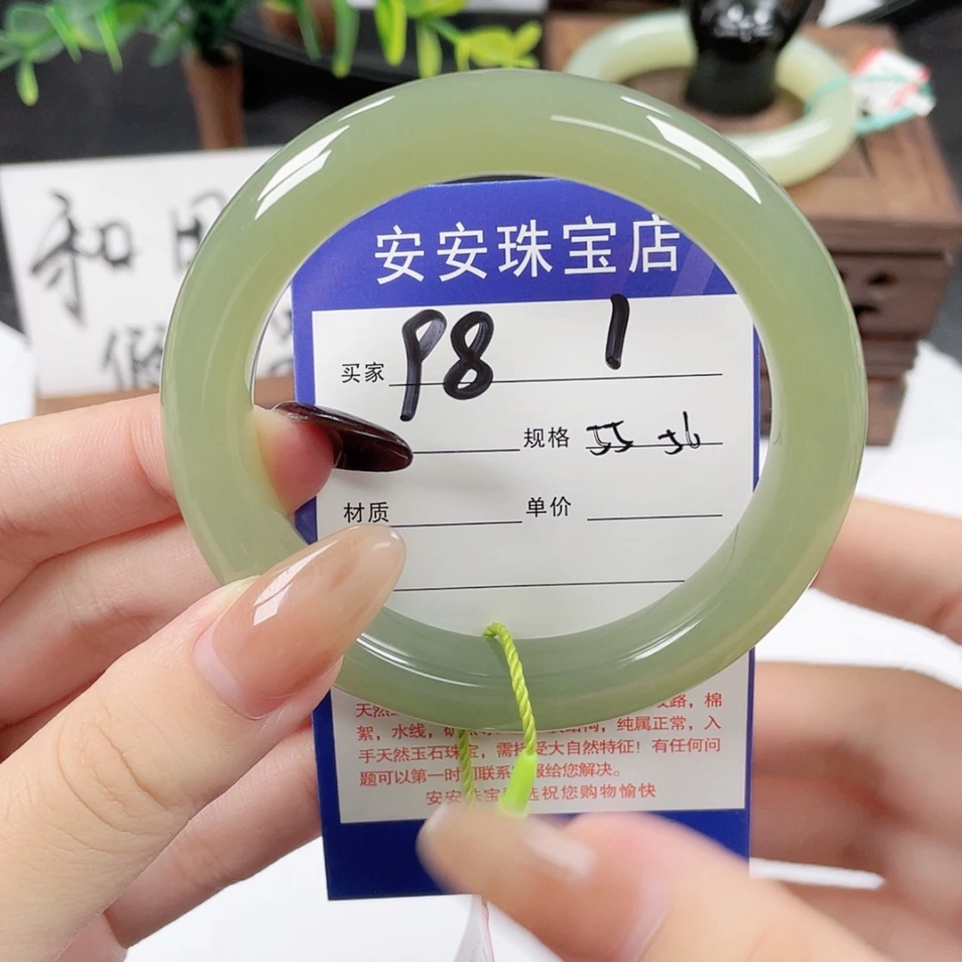 和田玉未镶嵌手镯