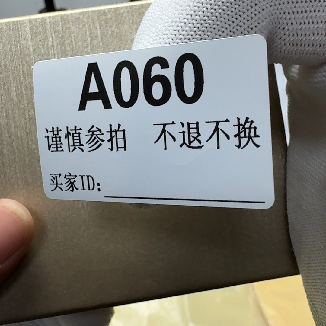杂项杂项杂项卡单拉黑