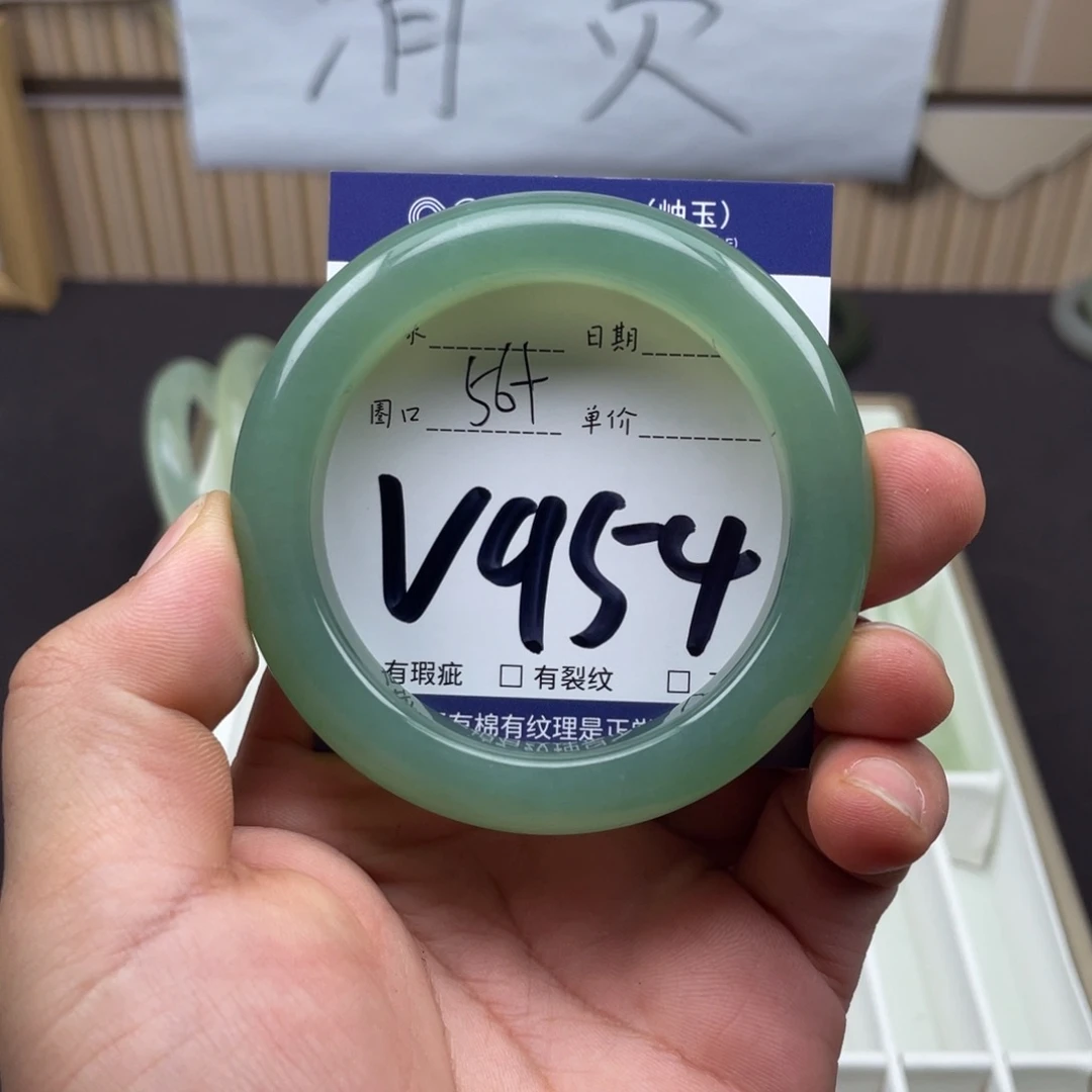 岫玉未镶嵌手镯手镯