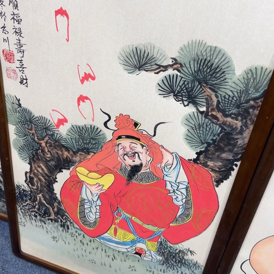 国画L****╮财神…………