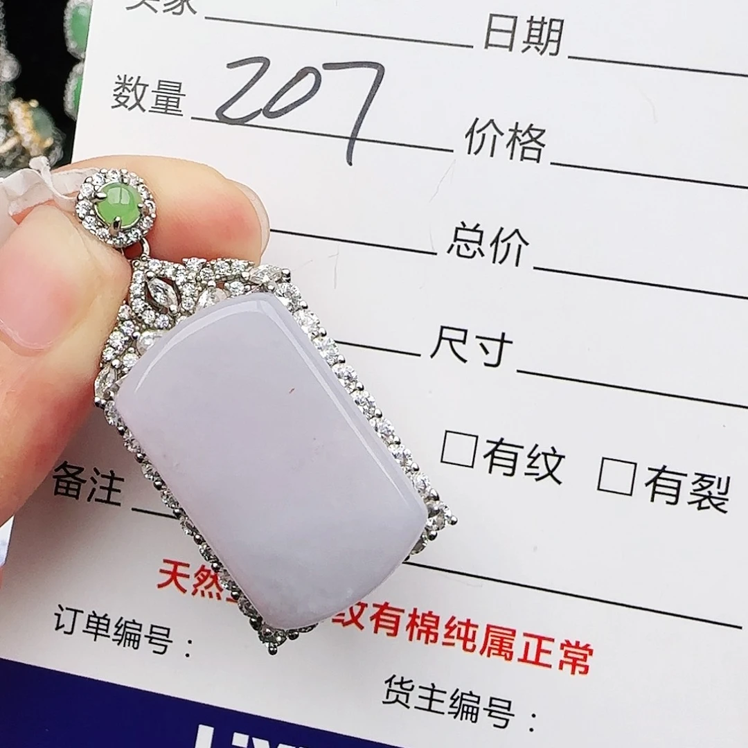银S925镶嵌戒指翡翠戒指