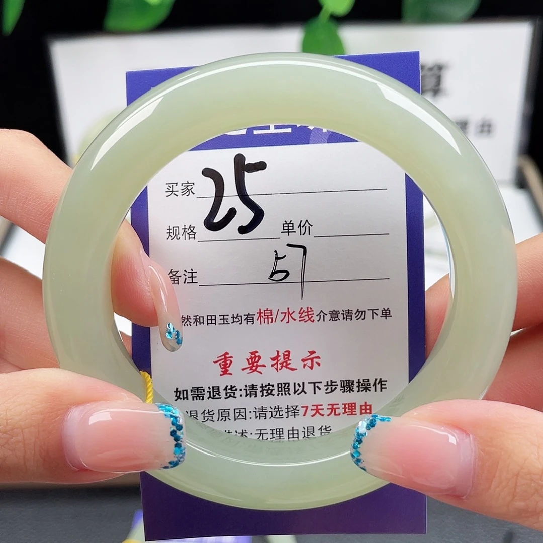 未镶嵌手镯和田玉