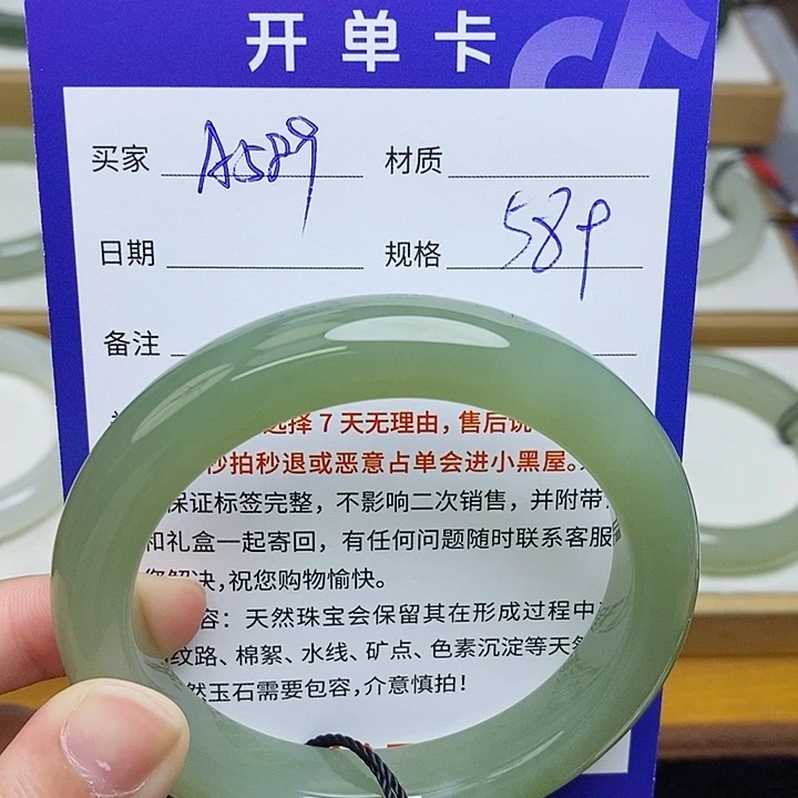 未镶嵌手镯和田玉mz