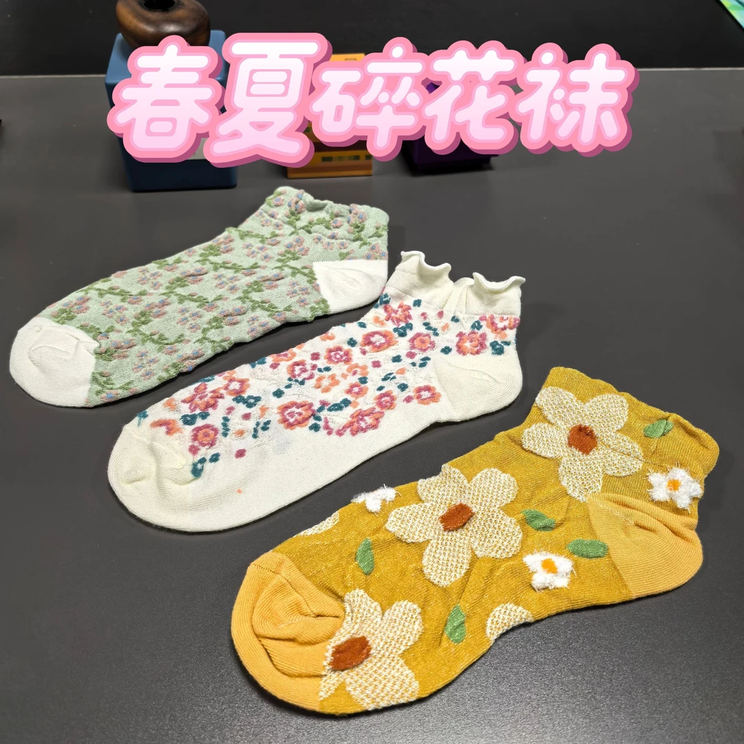 WZ040春夏小碎花女款短袜3双装包邮