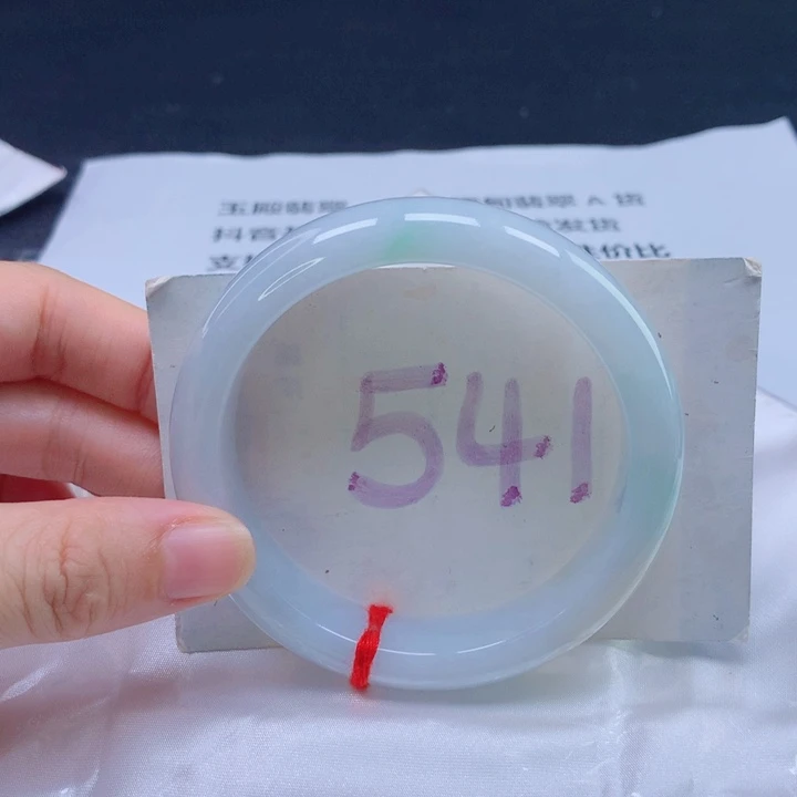 翡翠未镶嵌手镯圈口57585757