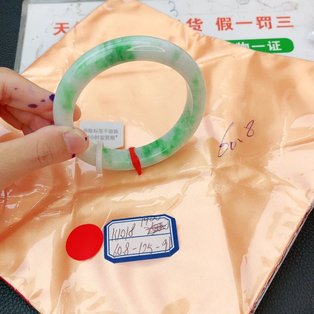 翡翠手镯未镶嵌我