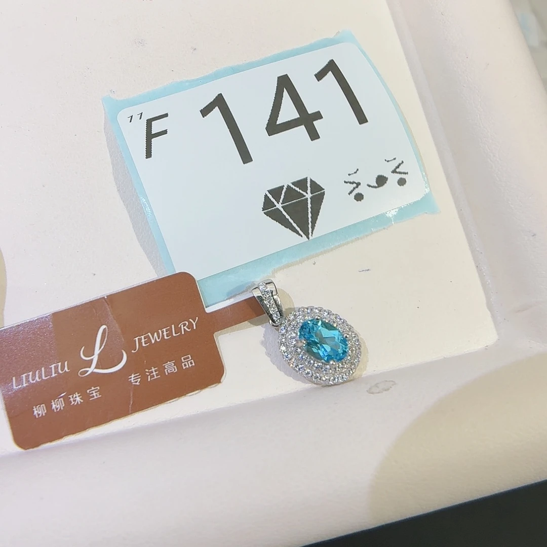 珠宝奇石银S925镶嵌托帕石