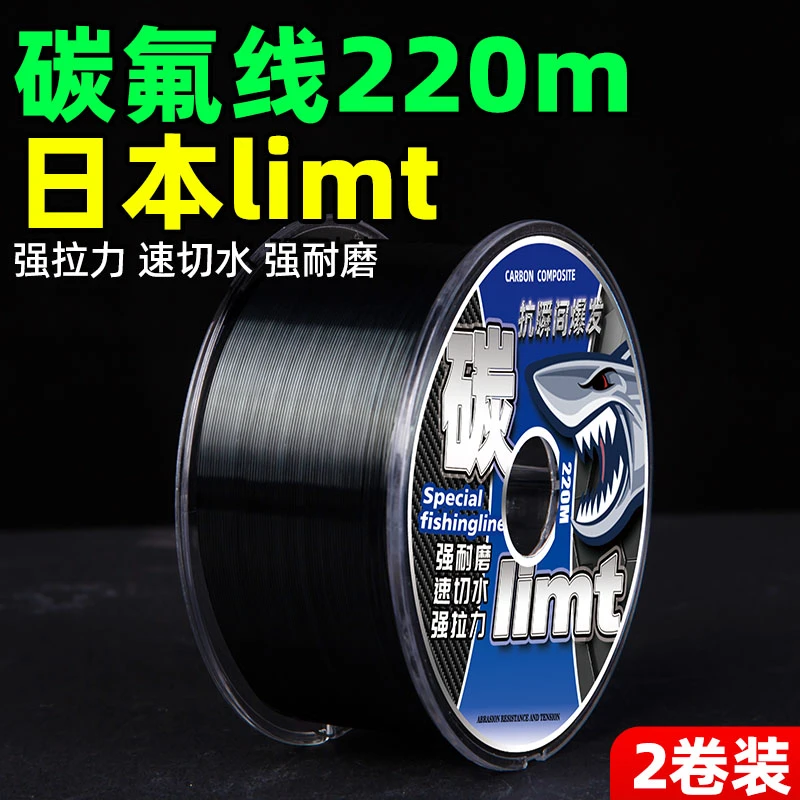 进口碳线正品路亚前导线专用碳素主线子线日本品牌钓鱼线超柔软