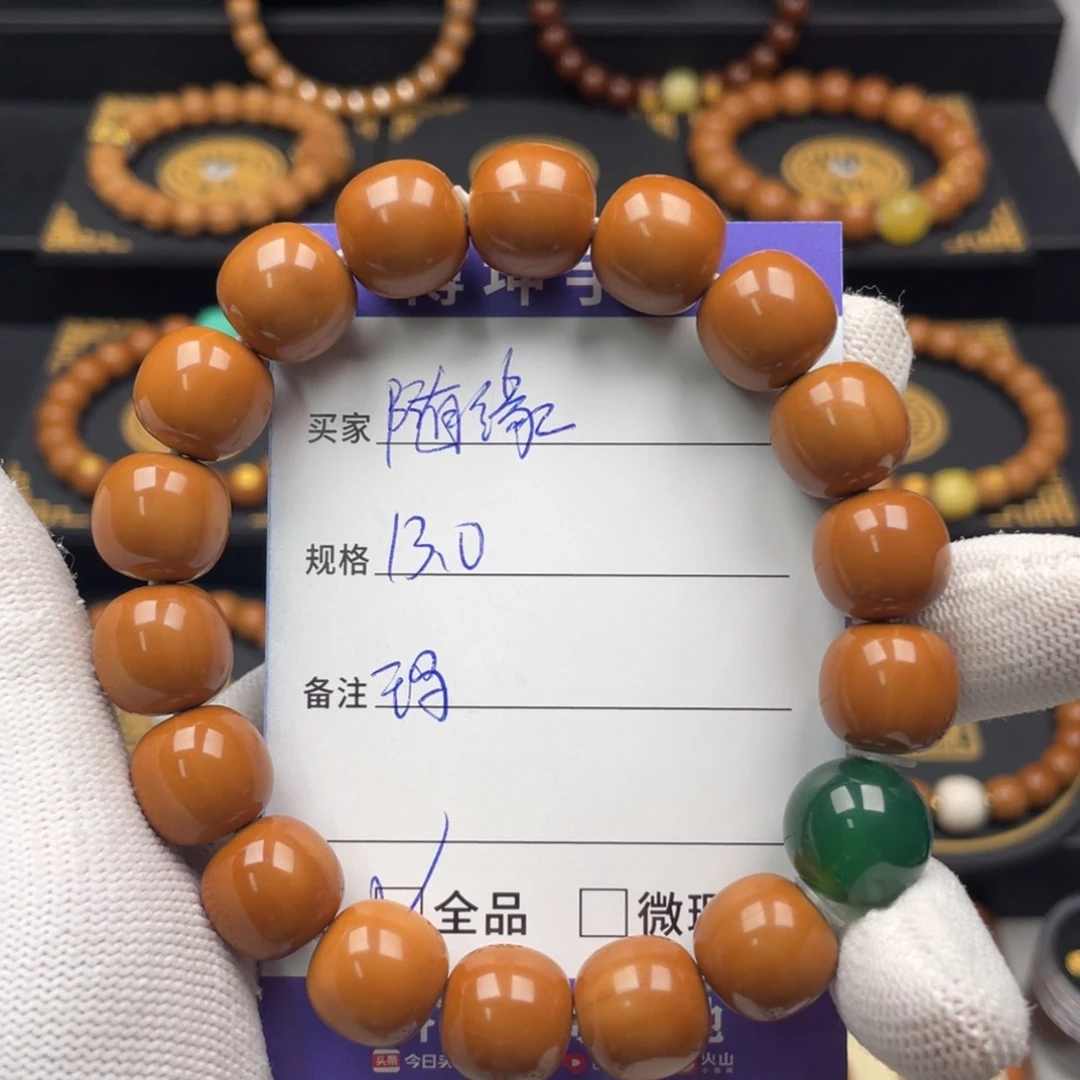 随***缘猴头核桃吊坠龙岩