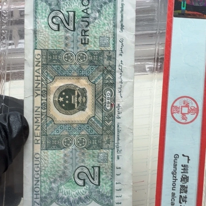 OO53195222刀红如意图形